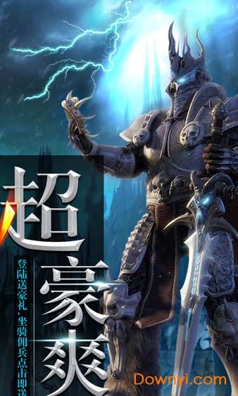 口袋魔兽内购修改版 游戏截图