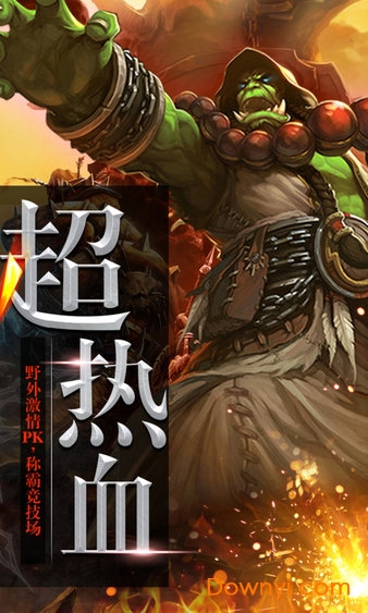 口袋魔兽内购修改版 游戏截图
